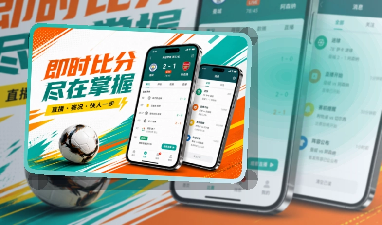 圆环亮点区 · App和网页双入口 · 网页补充更灵活界面展示