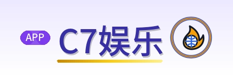 C7娱乐 Logo